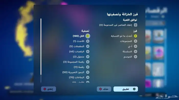 حساب سوني للبيع 3