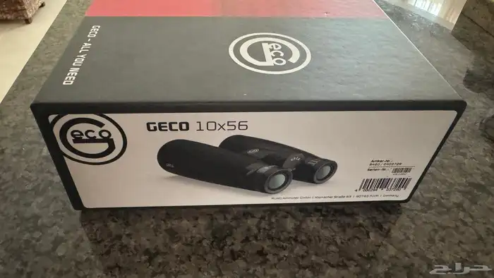 دربيل جديد اللماني GECO جيكو 1