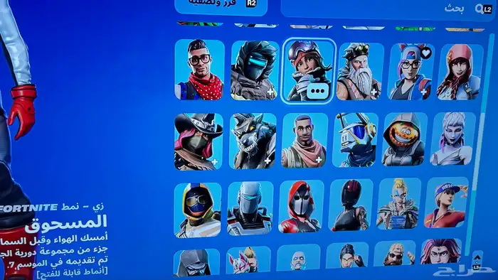 حساب فورت نايت 1