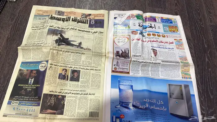 جرايد قديمه بحالة ممتازة 5