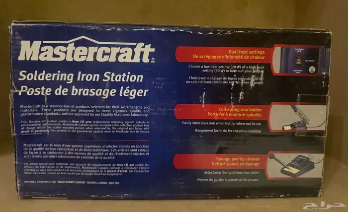 محطة لحام Mastercraft 20 40 واط (110 فولت) مستخدمة 1