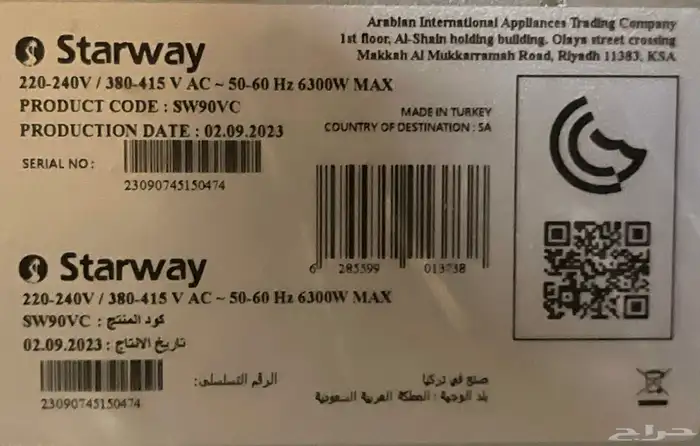 قز 5 عيون سطحي 5