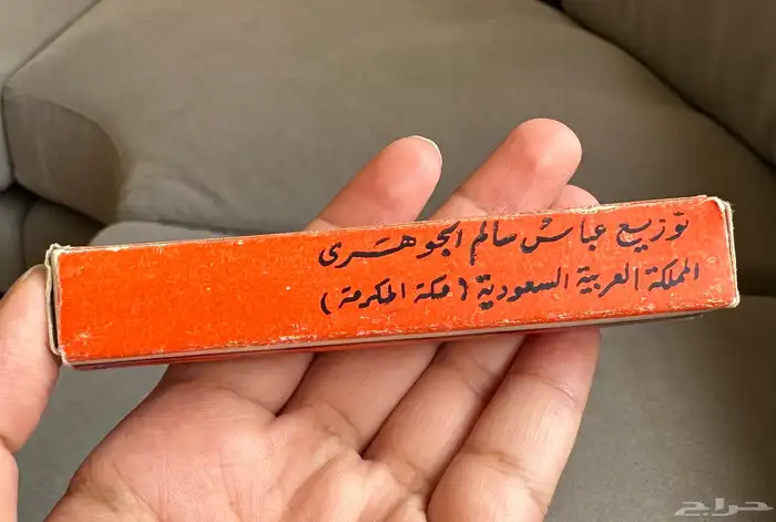 ملاعق مشروب الهنا ( مخزنة ) نوادر 2