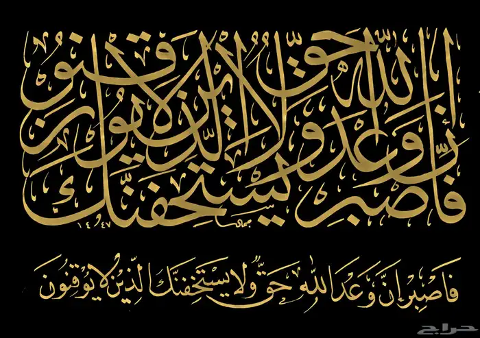 خطاط باليدكتابة اسماءوشعارات 12