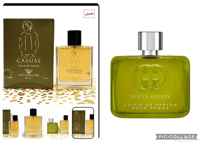 عطر كاجوال بديل جوتشي الكسير 100 ملي 95 ريال 0