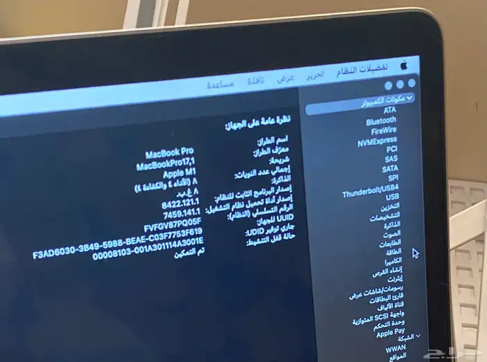 لابتوب ابل MacBook Pro مستعمل استعمال قليل نظيف جدا 5