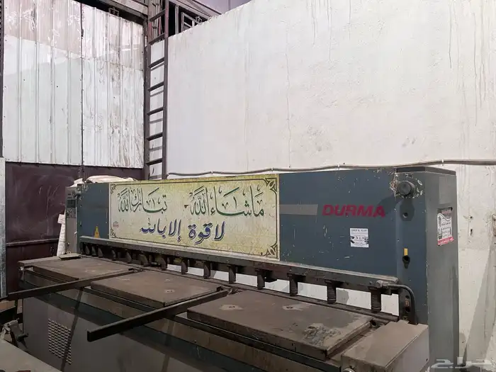ورشت مكابس حديد للإيجار أو للتقبيل 5