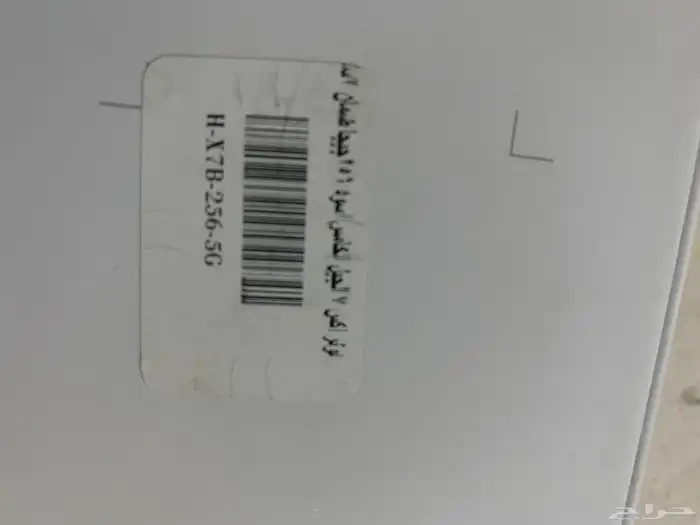 جوال هونر نظيف 0