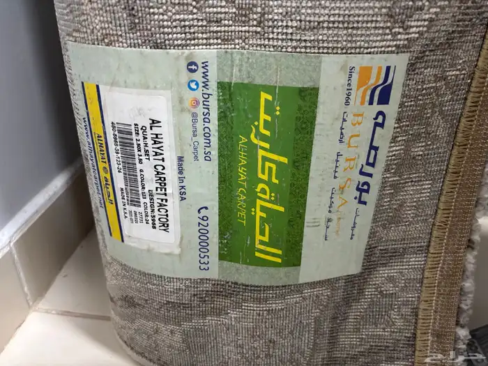 سجاد قاخر 0