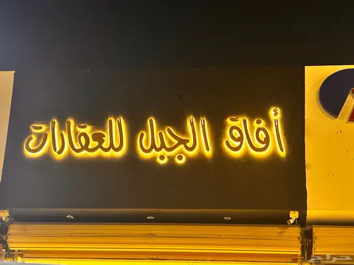 خطاط لوحات 6