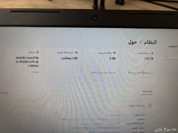 لابتوب DELL اخو الجديد 4