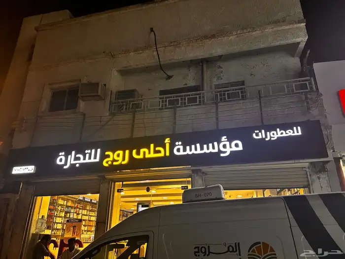 خطاط لوحات 1