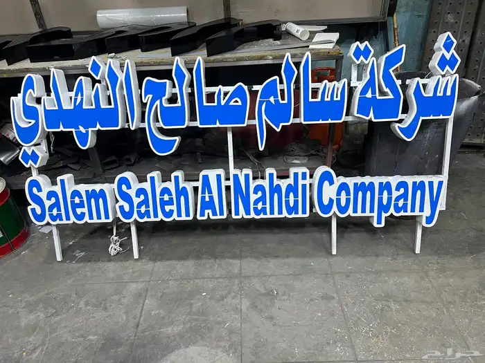 محلات تجارية لوحات 3