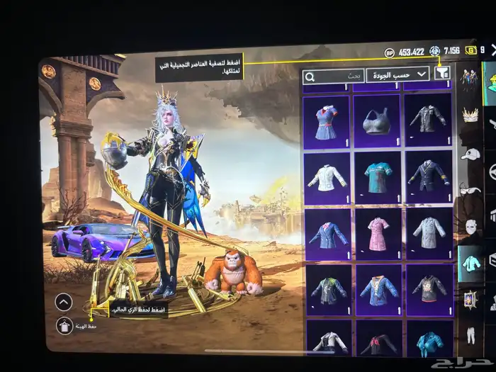 حساب بوبجي 47