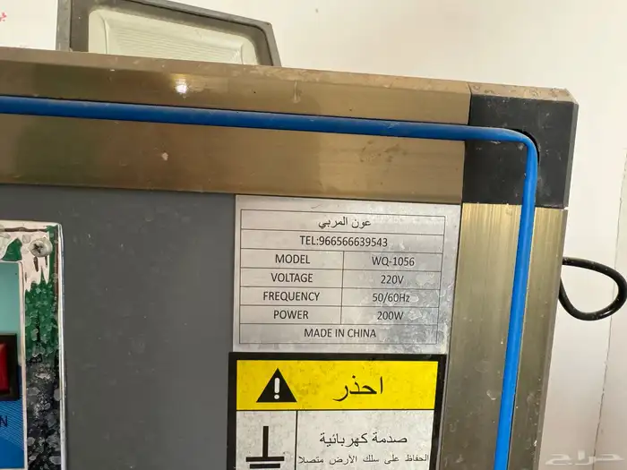 فقاسة عون المربي فل أوتوماتيك   سعة 1056 بيضة 7