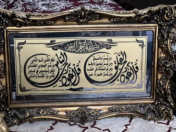 شاشة تلفزيون 3