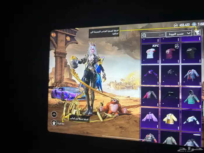 حساب بوبجي 44