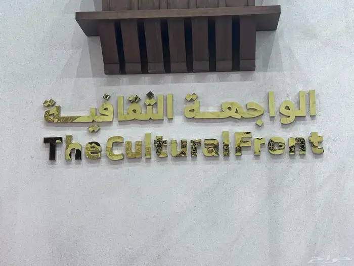 دعاية واعلان 7