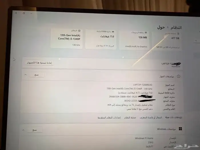 لابتوب هواوي Huawei laptop 4