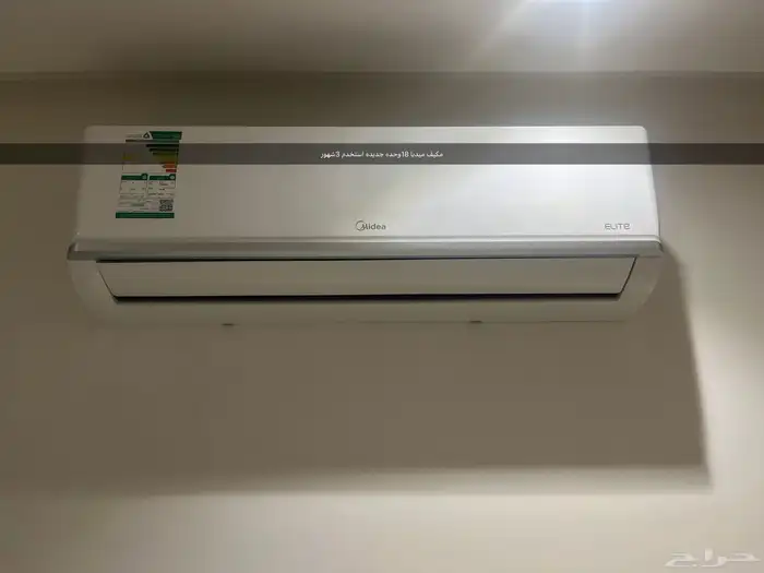 مكيف MTC 18 و ميديا ماندو 1