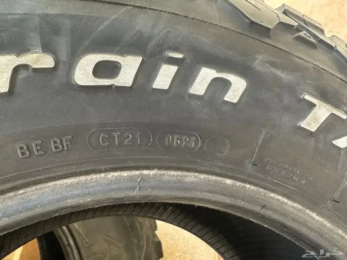 للبيع كفرات بي اف نص حجري 10