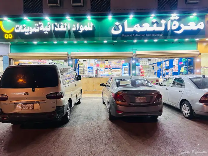 للبيع تموينات النسيم الشرقي 0