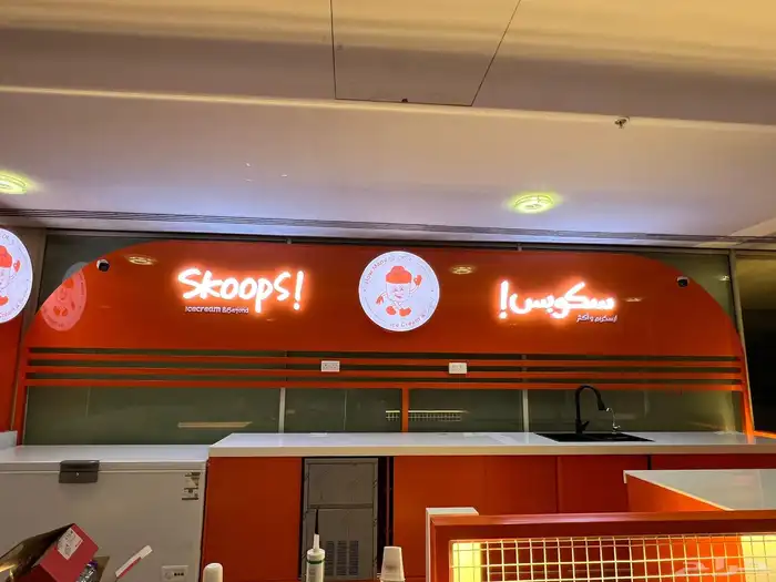 مهندس سعودي نصمم وننفذ جميع انواع الديكورات جميع م سخص الخش 6