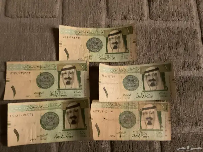 ريالات الملك عبدالله النادره 2