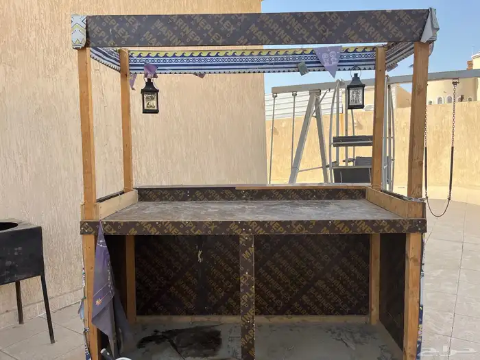 بسطه 1