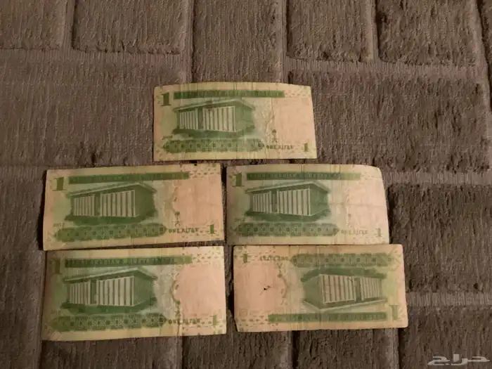 ريالات الملك عبدالله النادره 1
