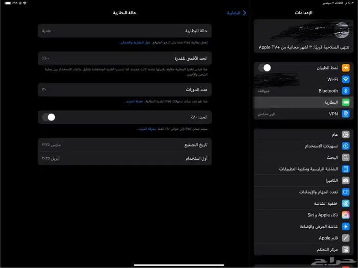 ايباد اير الجيل السادس 3