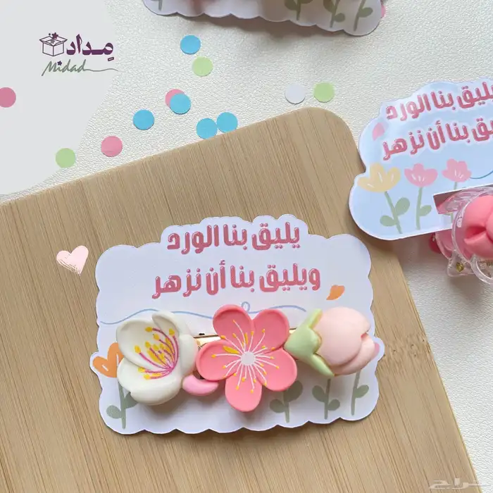 توزيعات بكلات ورود للبنات 0