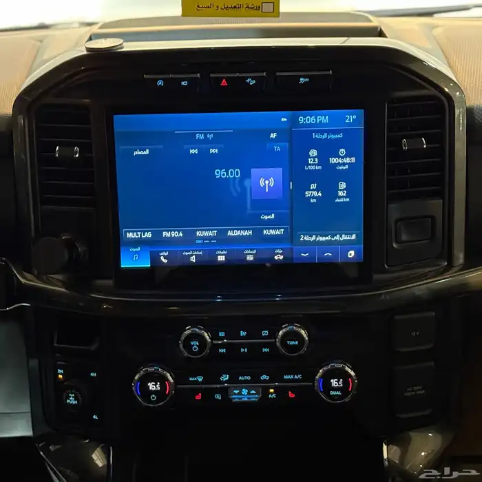 فورد F150 فل كامل 2021 (( بحالة ممتازة )) 13