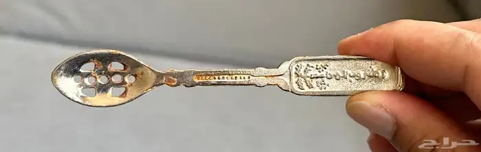 ملاعق مشروب الهنا ( مخزنة ) نوادر 0