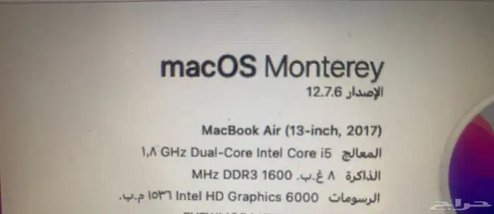 ماك بوك اير 2017 5