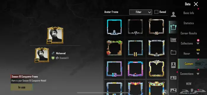 حساب ببجي للبيع لفل 85 14