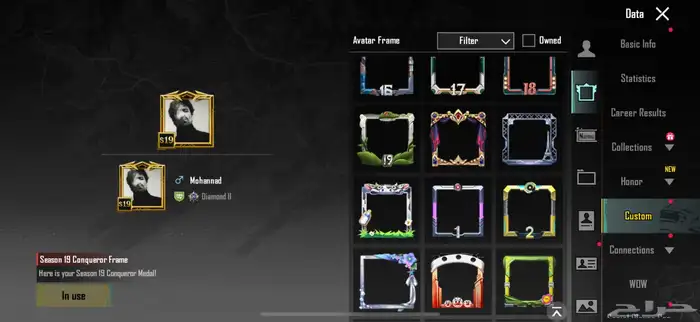 حساب ببجي للبيع لفل 85 17