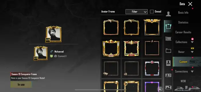 حساب ببجي للبيع لفل 85 13