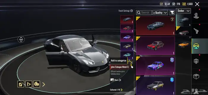 حساب ببجي للبيع لفل 85 7