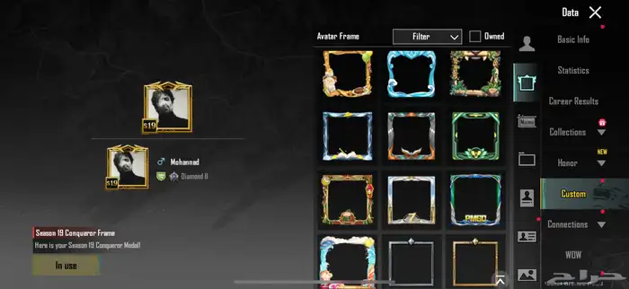 حساب ببجي للبيع لفل 85 12