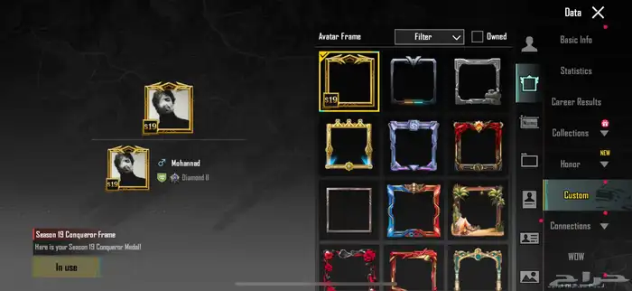 حساب ببجي للبيع لفل 85 9