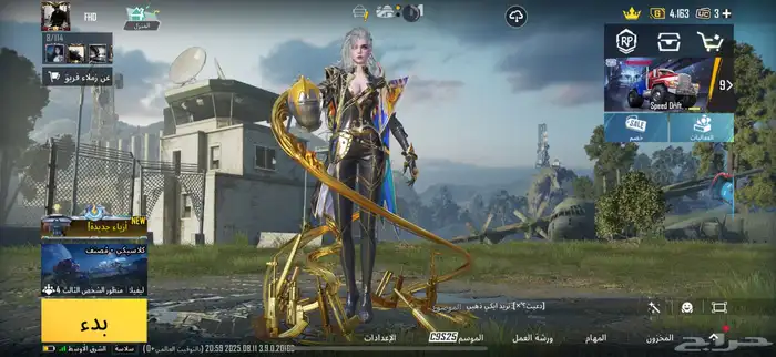 حساب بببجي العالميه 0