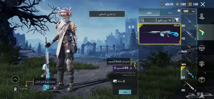 حساب ببجي 49