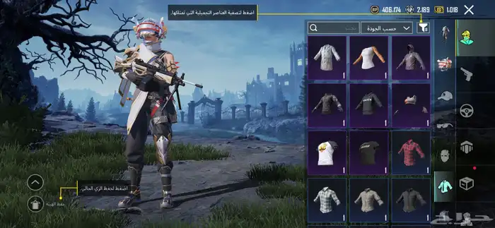 حساب ببجي 24