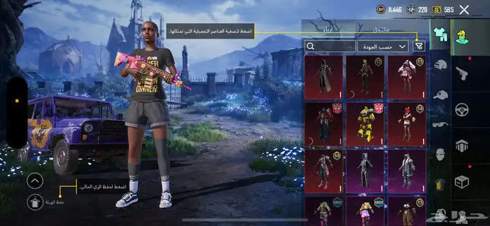 حساب ببجي 2