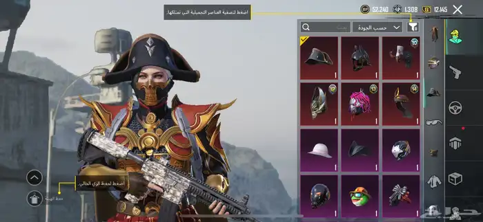 حساب ببجي للبيع السعر 90 ريال متجر العطاوي 1