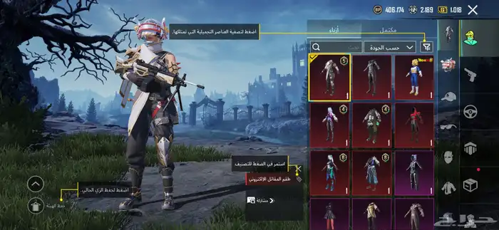 حساب ببجي 0
