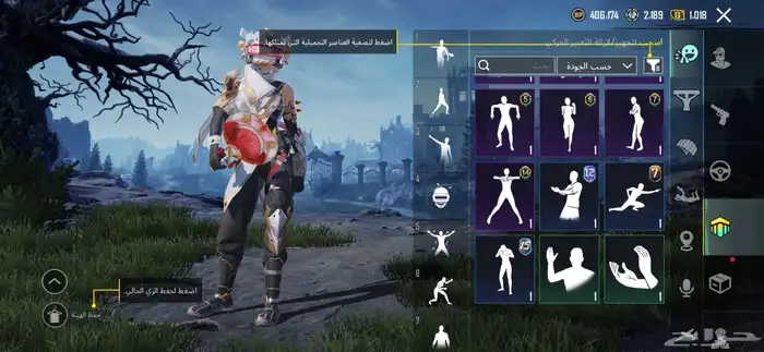 حساب ببجي 75