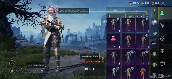 حساب ببجي 5