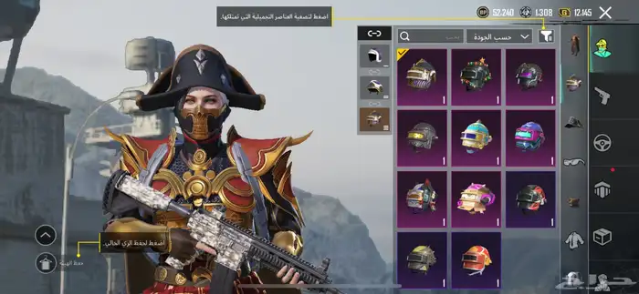 حساب ببجي للبيع السعر 90 ريال متجر العطاوي 2